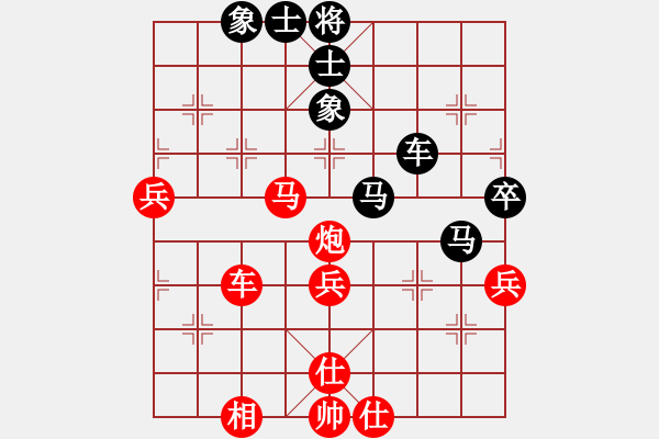 象棋棋谱图片：飞相局对左中炮2 - 步数：90 