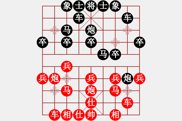 象棋棋譜圖片：重慶 甘在祥 負(fù) 浙江 李沁 - 步數(shù)：20 