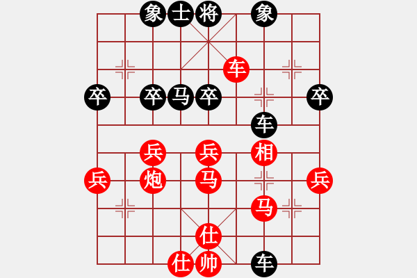 象棋棋譜圖片：重慶 甘在祥 負(fù) 浙江 李沁 - 步數(shù)：60 