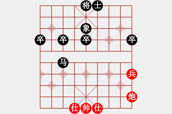 象棋棋譜圖片：重慶 甘在祥 負(fù) 浙江 李沁 - 步數(shù)：98 