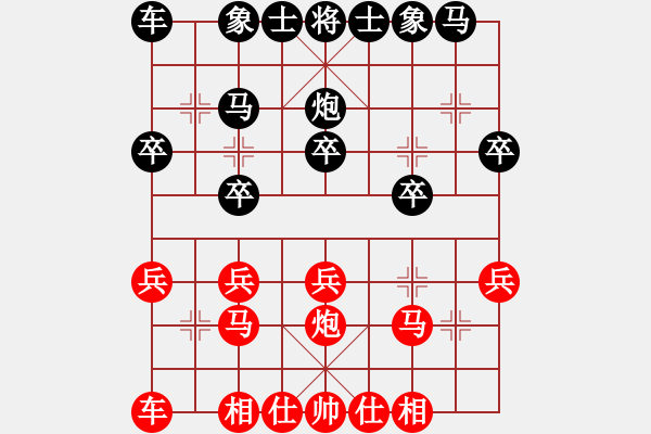 象棋棋譜圖片：潛心入局(1段)-負(fù)-開(kāi)和光進(jìn)兵(1段) - 步數(shù)：20 