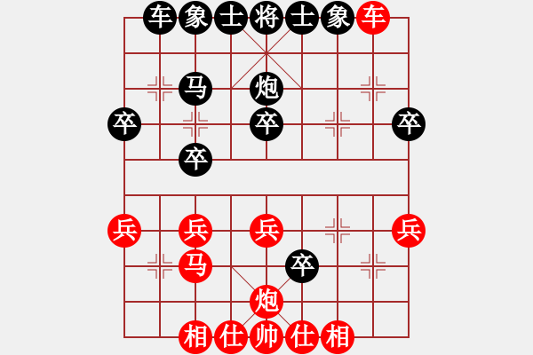 象棋棋譜圖片：潛心入局(1段)-負(fù)-開(kāi)和光進(jìn)兵(1段) - 步數(shù)：30 