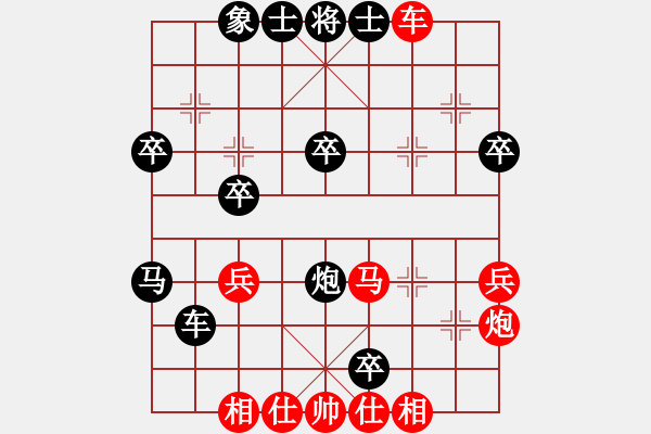 象棋棋譜圖片：潛心入局(1段)-負(fù)-開(kāi)和光進(jìn)兵(1段) - 步數(shù)：40 