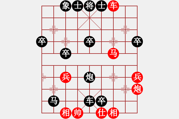 象棋棋譜圖片：潛心入局(1段)-負(fù)-開(kāi)和光進(jìn)兵(1段) - 步數(shù)：46 