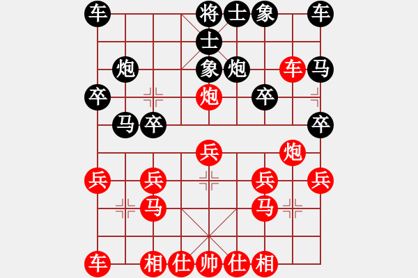 象棋棋譜圖片：槽頭牽馬惡斗刺史風：虛雙馬誘敵深入 砍雙炮照面絕殺 - 步數(shù)：20 