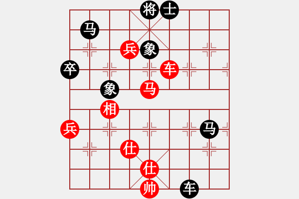 象棋棋譜圖片：布衣棋路（三）：人機(jī)大戰(zhàn)和為貴 - 步數(shù)：100 