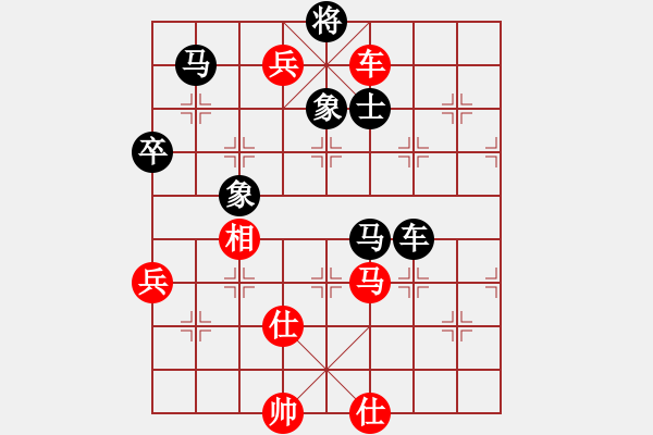 象棋棋譜圖片：布衣棋路（三）：人機(jī)大戰(zhàn)和為貴 - 步數(shù)：110 