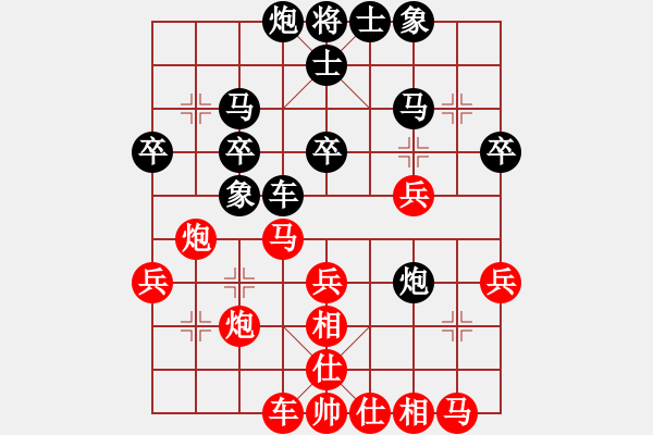 象棋棋譜圖片：布衣棋路（三）：人機(jī)大戰(zhàn)和為貴 - 步數(shù)：30 