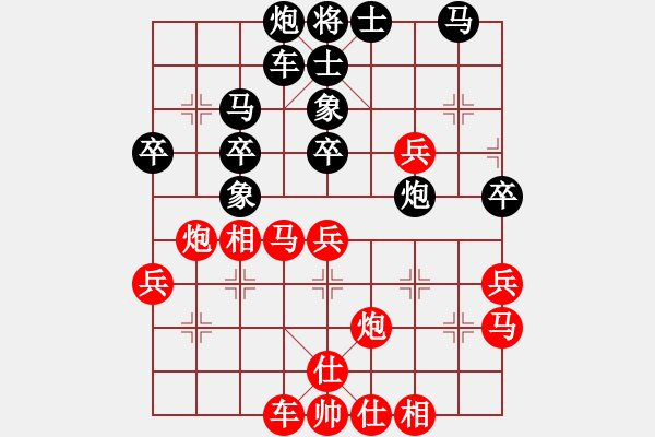 象棋棋譜圖片：布衣棋路（三）：人機(jī)大戰(zhàn)和為貴 - 步數(shù)：40 