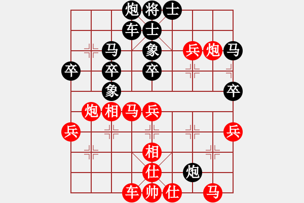 象棋棋譜圖片：布衣棋路（三）：人機(jī)大戰(zhàn)和為貴 - 步數(shù)：50 