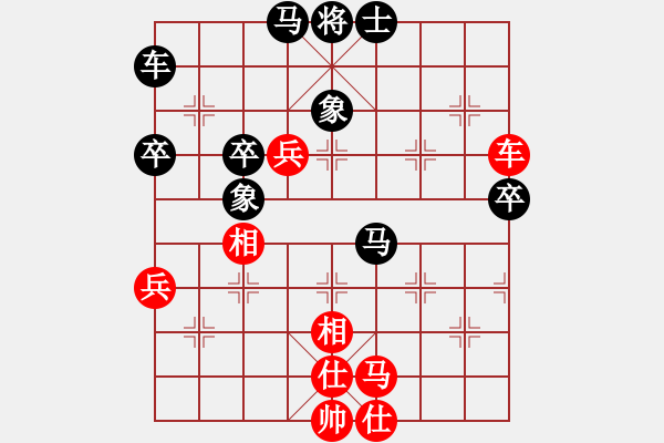 象棋棋譜圖片：布衣棋路（三）：人機(jī)大戰(zhàn)和為貴 - 步數(shù)：80 