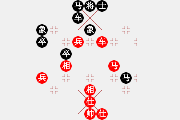 象棋棋譜圖片：布衣棋路（三）：人機(jī)大戰(zhàn)和為貴 - 步數(shù)：90 