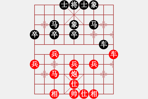 象棋棋譜圖片：滴水穿石佛勝長(zhǎng)嘯 - 步數(shù)：30 