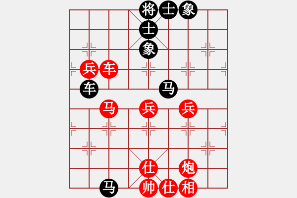 象棋棋譜圖片：滴水穿石佛勝長(zhǎng)嘯 - 步數(shù)：80 