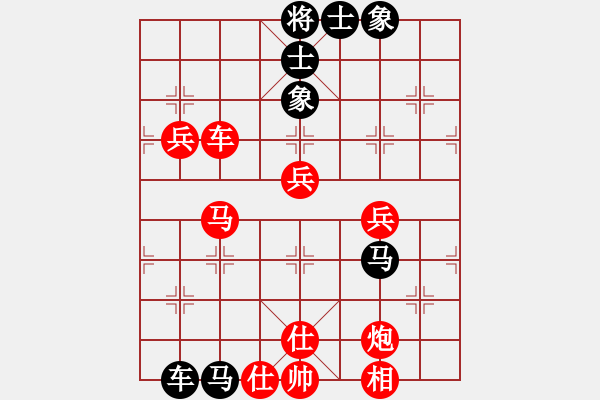 象棋棋譜圖片：滴水穿石佛勝長(zhǎng)嘯 - 步數(shù)：85 