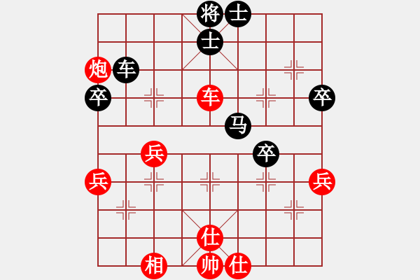 象棋棋譜圖片：yaojhb(8段)-和-醉桃源(2段) - 步數(shù)：50 