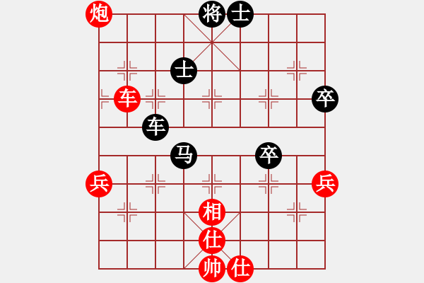 象棋棋譜圖片：yaojhb(8段)-和-醉桃源(2段) - 步數(shù)：60 