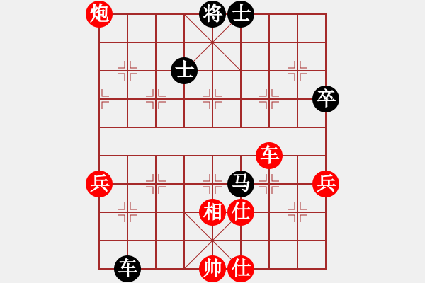 象棋棋譜圖片：yaojhb(8段)-和-醉桃源(2段) - 步數(shù)：70 