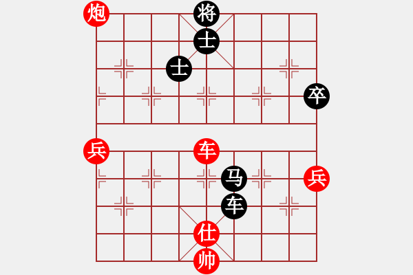 象棋棋譜圖片：yaojhb(8段)-和-醉桃源(2段) - 步數(shù)：80 