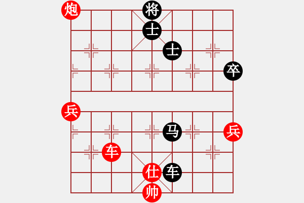 象棋棋譜圖片：yaojhb(8段)-和-醉桃源(2段) - 步數(shù)：90 