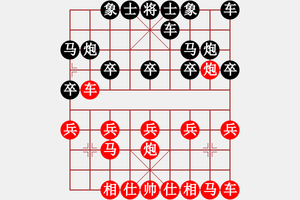 象棋棋譜圖片：_﹏因爲冇妳[406010307] -VS- 棋友-小象棋[937039349] - 步數(shù)：10 