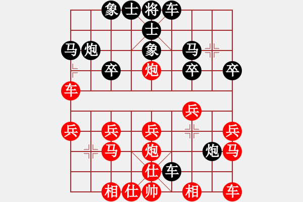 象棋棋譜圖片：_﹏因爲冇妳[406010307] -VS- 棋友-小象棋[937039349] - 步數(shù)：20 