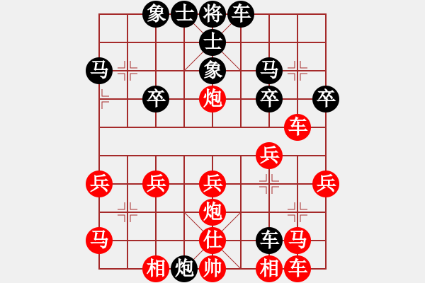 象棋棋譜圖片：_﹏因爲冇妳[406010307] -VS- 棋友-小象棋[937039349] - 步數(shù)：30 