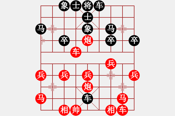 象棋棋譜圖片：_﹏因爲冇妳[406010307] -VS- 棋友-小象棋[937039349] - 步數(shù)：33 