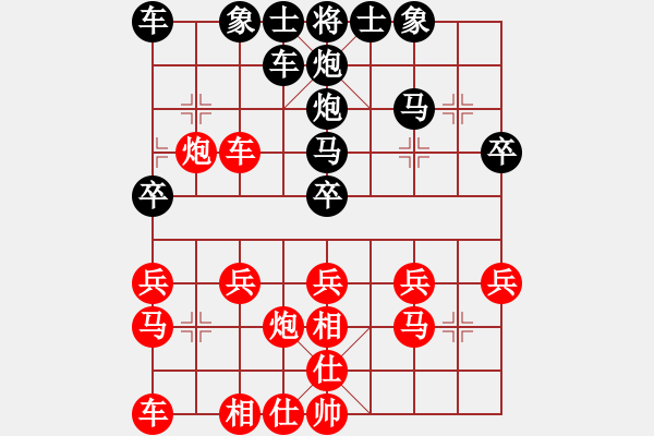 象棋棋譜圖片：佐羅[409477564] -VS- 橫才俊儒[292832991] - 步數(shù)：20 