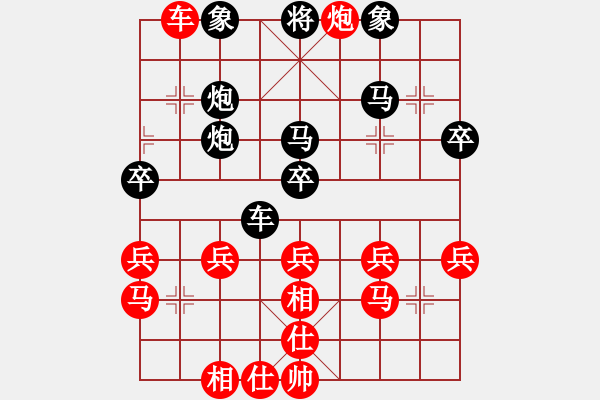 象棋棋譜圖片：佐羅[409477564] -VS- 橫才俊儒[292832991] - 步數(shù)：30 