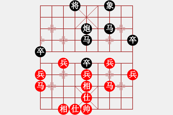 象棋棋譜圖片：佐羅[409477564] -VS- 橫才俊儒[292832991] - 步數(shù)：40 