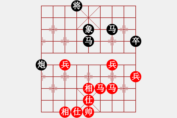 象棋棋譜圖片：佐羅[409477564] -VS- 橫才俊儒[292832991] - 步數(shù)：50 