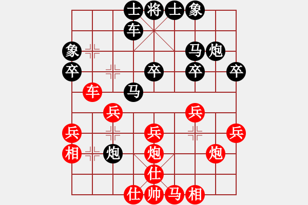 象棋棋譜圖片：問晴哥(5段)-勝-芳君(4段) - 步數(shù)：30 