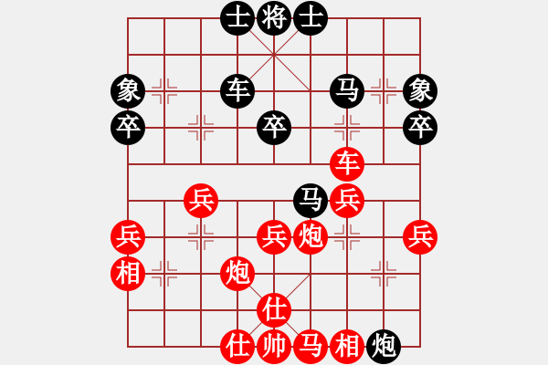 象棋棋譜圖片：問晴哥(5段)-勝-芳君(4段) - 步數(shù)：40 