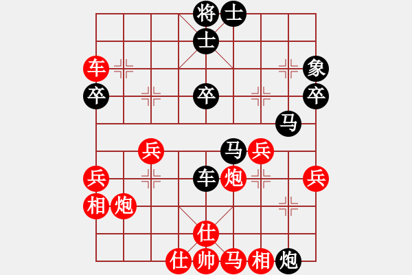 象棋棋譜圖片：問晴哥(5段)-勝-芳君(4段) - 步數(shù)：50 