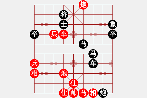 象棋棋譜圖片：問晴哥(5段)-勝-芳君(4段) - 步數(shù)：80 