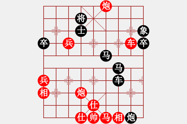 象棋棋譜圖片：問晴哥(5段)-勝-芳君(4段) - 步數(shù)：81 