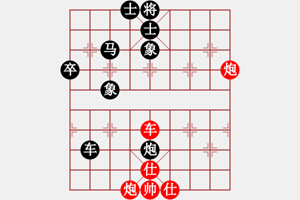 象棋棋譜圖片：棋局-2 an143 - 步數：20 