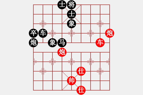 象棋棋譜圖片：棋局-2 an143 - 步數：30 