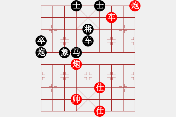 象棋棋譜圖片：棋局-2 an143 - 步數：40 