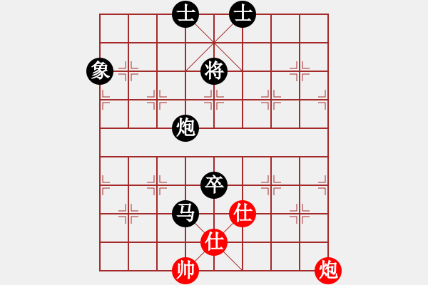 象棋棋譜圖片：棋局-2 an143 - 步數：84 