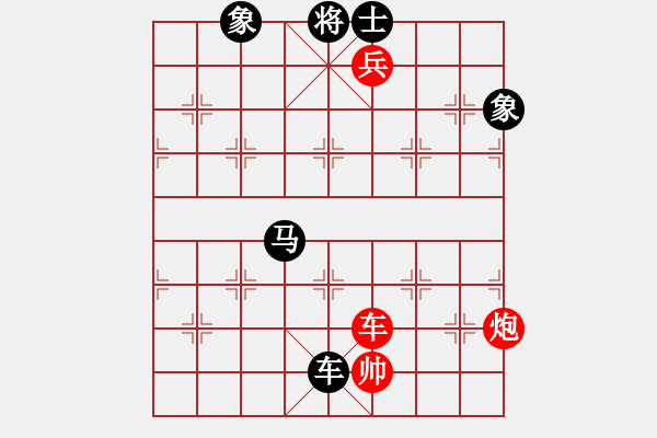 象棋棋譜圖片：二稈子(6段)-勝-光州人氏(2段) - 步數(shù)：150 