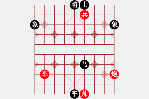 象棋棋譜圖片：二稈子(6段)-勝-光州人氏(2段) - 步數(shù)：160 