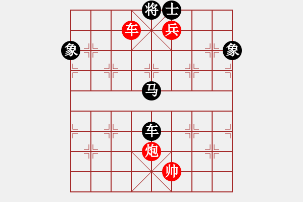 象棋棋譜圖片：二稈子(6段)-勝-光州人氏(2段) - 步數(shù)：169 