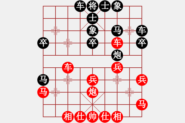 象棋棋譜圖片：二稈子(6段)-勝-光州人氏(2段) - 步數(shù)：30 