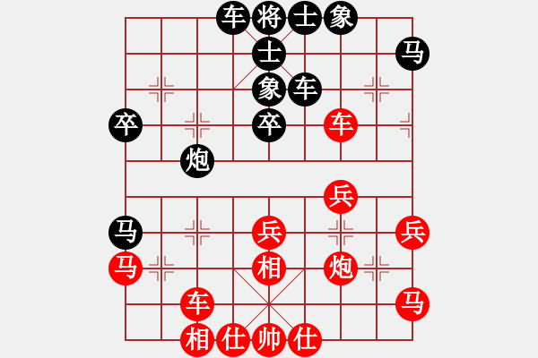 象棋棋譜圖片：二稈子(6段)-勝-光州人氏(2段) - 步數(shù)：40 