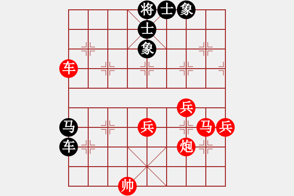 象棋棋譜圖片：二稈子(6段)-勝-光州人氏(2段) - 步數(shù)：60 