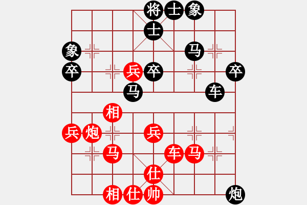 象棋棋譜圖片：象棋和美女(9段)-負(fù)-番禺黃伯(9段) - 步數(shù)：50 