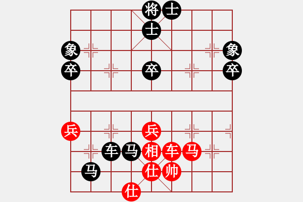 象棋棋譜圖片：象棋和美女(9段)-負(fù)-番禺黃伯(9段) - 步數(shù)：90 