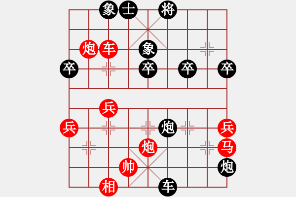 象棋棋譜圖片：ss.xy紅負(fù)葬心【中炮進(jìn)三兵對左炮封車轉(zhuǎn)列炮 紅七路馬】 - 步數(shù)：40 